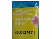 SKC Seaming Pins